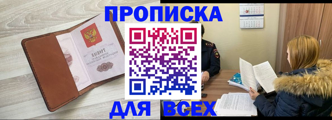 пропишу в квартире в Венёве